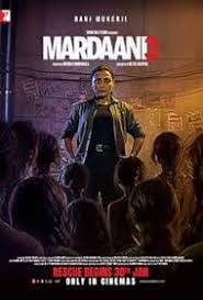 Poster for Mardaani 3